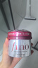 FINO芬濃發(fā)膜護發(fā)素紅寶瓶230g*2濃厚發(fā)膜保濕柔順受損修護丁禹兮同款 曬單實(shí)拍圖