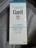 珂潤（Curel）保濕柔和卸妝啫喱130g 溫和卸妝 滋潤肌膚 敏感肌適用 曬單實拍圖