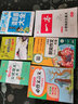 小學(xué)生獲獎(jiǎng)作文大全 學(xué)校作文素材書 作文書 4 6年級(jí)作文書 3 4年級(jí)小學(xué)作文書 三四五六年級(jí)作文優(yōu)秀分類小考滿分 曬單實(shí)拍圖