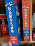 北京發(fā)后次日達】2026春北京西城學(xué)習探究診斷高中一二年級語(yǔ)文數學(xué)英語(yǔ)物理化學(xué)政治歷史地理生物必修選擇性必修第一二三冊必修1234上下第16版北京西城學(xué)探診 【第16版】高中數學(xué)選修三 曬單實(shí)拍圖