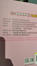 小豬唏哩呼嚕（彩色注音版 套裝上下冊） 課外閱讀 閱讀 課外書(shū)暑假作業(yè) 一升二暑假銜接 小升初暑假銜接 曬單實(shí)拍圖