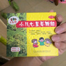 三公仔小兒七星茶顆粒7g*10袋 兒童清熱積食便秘消食化積開(kāi)胃脾胃腸胃調理消化不良兒科專(zhuān)科用藥 曬單實(shí)拍圖