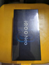 vivo iQOO Neo10【國家補貼】12GB+256GB 馳光白 第三代驍龍8 自研電競芯片Q2 120W閃充手機 曬單實(shí)拍圖