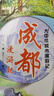 大中華城市漫游記——成都漫游記 一套讓孩子手不釋卷的城市人文旅游繪本，關(guān)聯(lián)中小學(xué)語文學(xué)科知識(shí)，多方面呈現(xiàn)城市魅力，通過了解城市，增強(qiáng)孩子對(duì)祖國的熱愛 曬單實(shí)拍圖