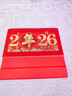 法拉蒙（faramon）臺歷2026年新款日歷計劃本中國風(fēng)新年月歷喜慶創(chuàng  )意辦公桌擺件橫款臺歷本馬年臺歷定制 馬年吉祥 曬單實(shí)拍圖