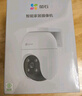 螢石 C8C 500萬(wàn)攝像頭 無(wú)線(xiàn)WiFi 室外雙云臺360° 防水防塵監控 手機遠程 人形檢測 全彩夜視 曬單實(shí)拍圖