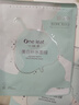 一葉子（One leaf）面膜情人節(jié)禮物女媽媽護膚品補水保濕曬后修護滋潤男女學生化妝品 【水潤美白】美白+蜜桃面膜30片 曬單實拍圖