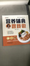【時(shí)光學(xué)】營(yíng)養輔食跟我做 寶寶輔食書(shū)教程書(shū)0-6歲嬰兒寶寶食譜營(yíng)養大全   曬單實(shí)拍圖
