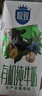 三元極致有機純牛奶整箱200ml*21盒 有機認證 禮盒裝 曬單實(shí)拍圖