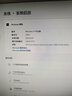 聯(lián)想服務(wù)器工作站  Windows 11/10 專業(yè)版 系統(tǒng) 軟件 曬單實拍圖