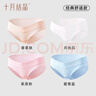 十月結(jié)晶 孕產(chǎn)婦內(nèi)褲秋冬季低腰產(chǎn)婦內(nèi)褲托腹無痕三角褲大碼內(nèi)褲 【膚+白+粉+藍(lán)】 4條裝 L 曬單實(shí)拍圖