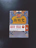 【京東物流 正版包郵】南明史（全2冊）（看盡人性的荒唐！中國國家圖書(shū)獎，新老版本隨機發(fā)貨，讀客輕學(xué)術(shù)文庫） 南明史（全2冊） 曬單實(shí)拍圖