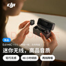 大疆（DJI）Mic Mini 無線麥克風(fēng) 專業(yè)錄音直播領(lǐng)夾無線小蜜蜂 手機相機單反vlog采訪降噪收音器 Mic Mini（兩發(fā)一收，含充電盒）一拖二 官方標配【不含 Lightning 手機連接頭 曬單實拍圖