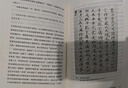 康熙的紅票：全球化中的清朝 探索中西文化交融  揭秘康熙帝與西方傳教士的深度交流 正版正貨 新華書店 曬單實(shí)拍圖