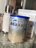 愛(ài)他美（Aptamil）卓傲嬰兒配方奶粉1段（0—6月齡）300g  小罐裝試用裝 曬單實(shí)拍圖