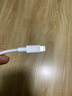 公牛MFi蘋(píng)果數據線(xiàn)13快充線(xiàn)pd20w充電器線(xiàn)11充電線(xiàn)iPhone12ProMax XR 14/SE2/8plus/7/XS/X手機電源線(xiàn) 通用蘋(píng)果12/11/Pro/Max/X/XS/8p ty 曬單實(shí)拍圖
