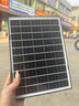 太陽(yáng)能攝像頭充電板5V8W/16w供電專(zhuān)用安防監控供電使用Type-c 5v8w太陽(yáng)能板【送萬(wàn)向支架】 曬單實(shí)拍圖