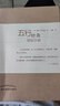 五行針灸簡明手冊（英）諾娜 富蘭克林 著 龍梅 譯 劉力紅 中國中醫(yī)藥出版社 中醫(yī)書籍 曬單實拍圖