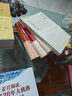 國史新論（史學(xué)大家錢(qián)穆經(jīng)典名著(zhù)！《國史大綱》通俗版，《中國歷代政治得失》姊妹篇！探討歷史真相，講述中華文明的前世今生） 曬單實(shí)拍圖