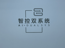海爾（Haier）「小紅花2.0」550升法式多門(mén)雙系統雙循環(huán)家用電冰箱大容量一級能效國家補貼BCD-550WGHFDC9GYU1 曬單實(shí)拍圖