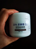 芙詩(shī)婷20%尿素霜150g/盒 尿素霜改善粗糙皺裂尿素維生素e乳膏尿素霜保濕 20%尿素霜 2盒裝【日常裝】 曬單實(shí)拍圖