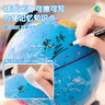 得力（deli）【全網(wǎng)低價(jià)】得力20cm學(xué)生自用辦公地球儀 教學(xué)研究擺件辦公用品禮物男女孩玩具教師生日禮品 曬單實(shí)拍圖