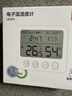 得力（deli）電子室內溫濕度計表鬧鐘叫醒便捷按鍵易操作居家辦公掛壁多功能用車(chē)載倉庫高精度溫度測量 白LE524 曬單實(shí)拍圖