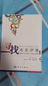 尋找弗洛伊德：精神分析理論與經(jīng)典案例（修訂版） 曬單實(shí)拍圖