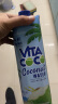 唯他可可（Vita Coco）椰子水椰汁夏季饮料 低糖低卡富含电解质  原装进口果汁1L*12瓶 实拍图