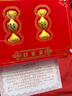 周金生黃金家有喜事喜糖果金片擺件足金999婚慶禮物節日伴手禮新婚禮盒 甜蜜蜜【禮盒裝】 0.01g 曬單實(shí)拍圖