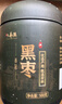 六養源黑棗500g 特級黑棗干免洗即食狗頭棗煮粥煲湯干吃零食可搭中藥材 曬單實(shí)拍圖