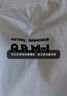 森馬（Semir）長袖T恤男重磅寬松打底上衣印花情侶裝秋季內(nèi)搭外穿101524101211 曬單實拍圖