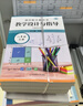 2025初中數學(xué)教科書(shū)教學(xué)設計與指導八年級語(yǔ)文英語(yǔ)物理歷史生物道德與法治政上下冊人教版北師華師蘇科同步教案課堂教師教資參考 2025八年級數學(xué)上冊人教版 曬單實(shí)拍圖