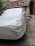 友創(chuàng  )領(lǐng)克06車(chē)衣車(chē)罩防曬防雨罩防塵防雨雪隔熱加厚遮雨棚全車(chē)罩雨衣套 領(lǐng)克06【大格銀】加厚款 曬單實(shí)拍圖