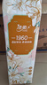 潔柔無芯卷紙 加厚4層140g*14卷 易降解衛(wèi)生紙廁紙卷筒紙 曬單實拍圖