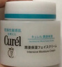 珂潤（Curel）保濕滋潤乳霜70g 加量裝 神經(jīng)酰胺護理 敏感肌男女適用 成毅代言 曬單實(shí)拍圖