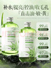 BEAI蘆薈水青年控油平衡爽膚水男女補水保濕舒緩濕敷化妝水母親節 曬單實(shí)拍圖