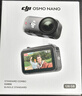 大疆【新品】DJI Osmo Nano 標準套裝（128GB）自由視角穿戴相機Vlog騎行親子寵物運動(dòng)相機拇指相機 曬單實(shí)拍圖