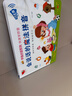 孩悅時(shí)光 會(huì )說(shuō)話(huà)的魔法拼音發(fā)聲書(shū)寶寶手指點(diǎn)讀認知觸摸發(fā)聲書(shū)幼小銜接入學(xué)準備拼音拼讀訓練拼音入門(mén)聲母韻母整體認讀音節音調學(xué)習六一兒童禮物 曬單實(shí)拍圖