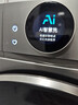TCL 小黃人·大眼萌AI超級筒T7R MAX 12公斤DD直驅滾筒洗衣機全自動(dòng)家用國家補貼以舊換新G120T7R-DIS 曬單實(shí)拍圖
