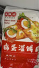 美糧坊雞蛋灌餅餅皮半成品學(xué)生早餐手抓餅速食懶人生鮮食品面點(diǎn)家庭裝 雞蛋灌餅皮90g*30片+醬120g+紙袋+油刷 曬單實(shí)拍圖