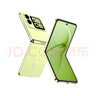 【99成新】華為 nova Flip小折疊 256GB 向新綠 輕薄可靠 鴻蒙AI趣玩 后置5000萬(wàn)懸停自拍智能手機【質(zhì)檢報告】 曬單實(shí)拍圖