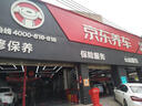 雙星（DOUBLE STAR）輪胎/汽車輪胎 215/60R16 99H DH05 適配帕薩特/雅閣 舒適 曬單實拍圖