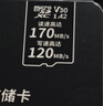 致態(tài)（ZhiTai）長江存儲 1TB TF（MicroSD）內存卡 U3 V30 A2 PRO專業(yè)高速存儲卡 讀速170MB/s 無人機運動相機 曬單實拍圖