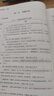 中公教育2025甘肅事業(yè)編A類甘肅省事業(yè)單位綜合類A類BCDE類綜合職測公基教材真題 公基綜合基礎(chǔ)知識歷年真題甘肅省三支一扶支醫(yī)崗真題事業(yè)單位考試用書2024 經(jīng)典4本套【綜合管理A類】綜應(yīng)職測 （教 曬單實拍圖