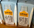認養一頭牛純牛奶250ml*15盒 學(xué)生早餐純奶整箱 京東自營(yíng)超市一提裝 曬單實(shí)拍圖