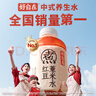 元氣森林 好自在 元氣自在水 紅豆薏米水 500mL*15瓶裝  熬煮工藝 曬單實(shí)拍圖