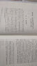 舊約：一部文學(xué)史 康拉德·施密特 著 上海三聯(lián)書店有限公司 文學(xué)理論文學(xué)評論與研究 外國文學(xué)書籍 正版圖書 鳳凰新華書店旗艦店 曬單實拍圖