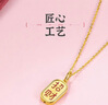 周六福黃18K金吊墜 國(guó)潮小福牌彩金吊墜生日禮物 不含鏈 招財(cái)納福 曬單實(shí)拍圖