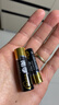 南孚5號電池40粒 五號堿性 聚能環(huán)5代 適用耳溫槍/血糖儀/鼠標/遙控器/血壓計/掛鐘/電子鎖/玩具等 曬單實(shí)拍圖